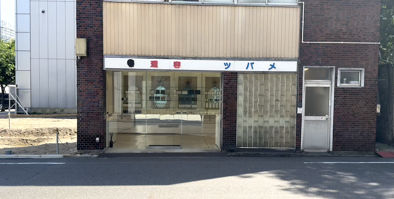 retaW store TSUBAME