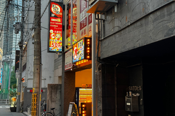 居酒屋の看板デザイン